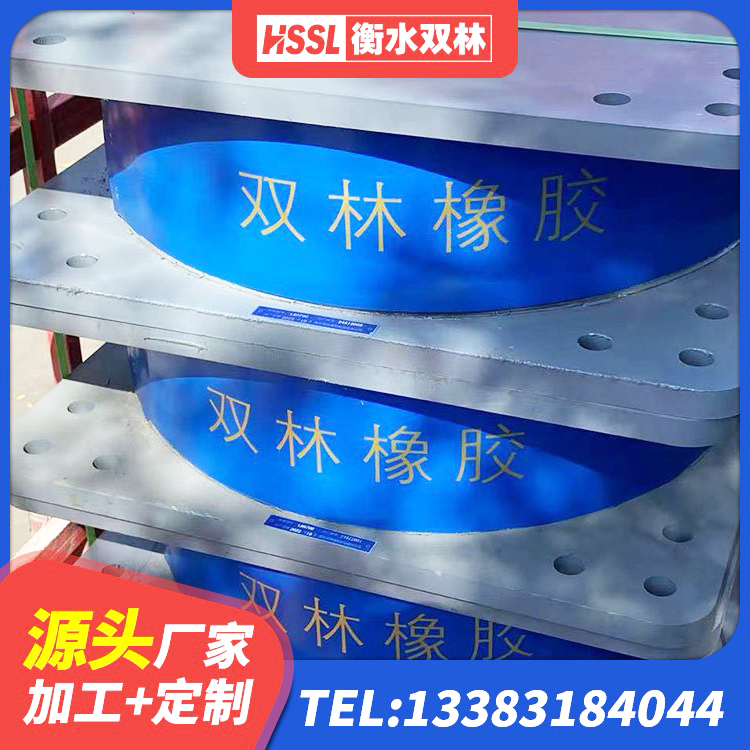 察雅县LNR水平分散力橡胶隔震支座生产厂家 察雅县建设橡胶隔震支座生产厂家 察雅县房屋隔震支座多少钱 察雅县LNR水平分散力橡胶隔震支座厂家 - 第6张