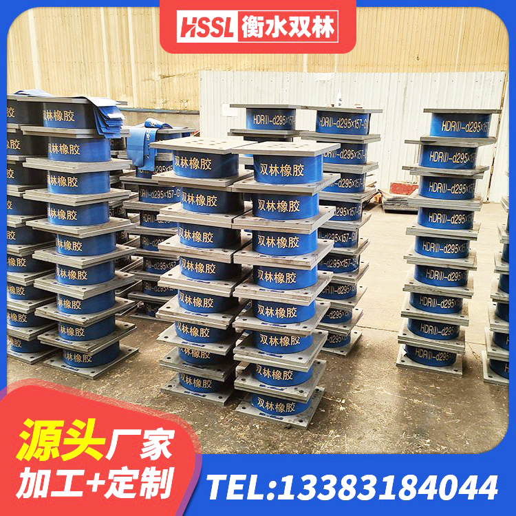 察雅县Y4Q铅芯橡胶隔震支座什么价格 察雅县LNR隔震支座1000厂家 察雅县隔震支座源头工厂 察雅县楼房抗震支座厂家 - 第3张
