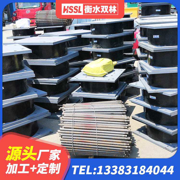 察雅县建筑天然橡胶隔震支座厂家 察雅县较高阻尼橡胶支座厂家电话 察雅县橡胶隔震垫支座多少钱 察雅县隔震支座装置厂家 - 第4张