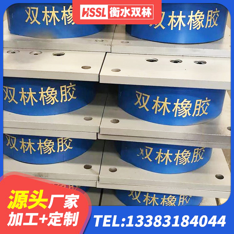 察雅县橡胶组合隔震支座厂家 察雅县钢结构建筑用隔震支座厂家电话 察雅县分散型隔震支座源头工厂 察雅县隔震支座LRB型 - 第3张