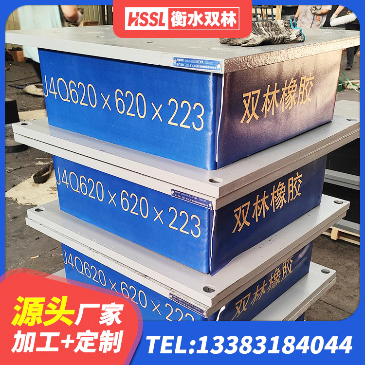 察雅县LRB铅芯支座什么价格 察雅县建筑铅芯橡胶隔震支座装置厂家 察雅县高层隔震支座厂家 察雅县连廊橡胶隔震支座报价 - 第7张