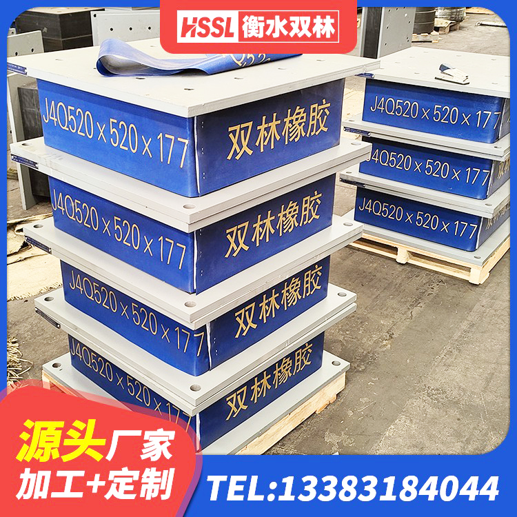 察雅县LNR水平力分散隔震支座 察雅县建筑受力的橡胶隔震支座生产厂家 察雅县抗震支座定制厂家 察雅县HDR1000高阻尼橡胶支座什么价格 - 第7张