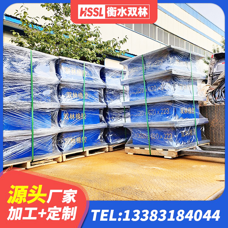 察雅县HDR1300高阻尼橡胶支座什么价格 察雅县LRB300支座生产厂家 察雅县建筑高阻尼减震橡胶隔震支座厂家 察雅县水平力分散型橡胶支座生产厂家 - 第4张