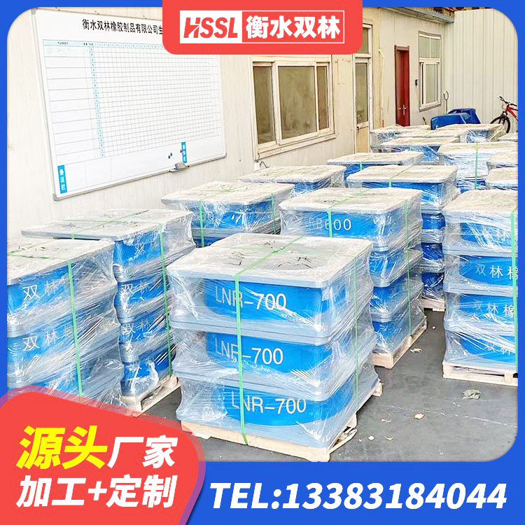 察雅县LNR水平力分散隔震支座 察雅县建筑受力的橡胶隔震支座生产厂家 察雅县抗震支座定制厂家 察雅县HDR1000高阻尼橡胶支座什么价格 - 第9张