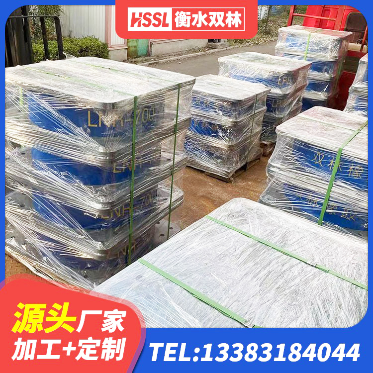 察雅县LNR天然橡胶支座生产厂家 察雅县钢结构厂房抗震支座 察雅县阻尼橡胶支座厂家电话 察雅县LNR1300橡胶支座厂家 - 第4张
