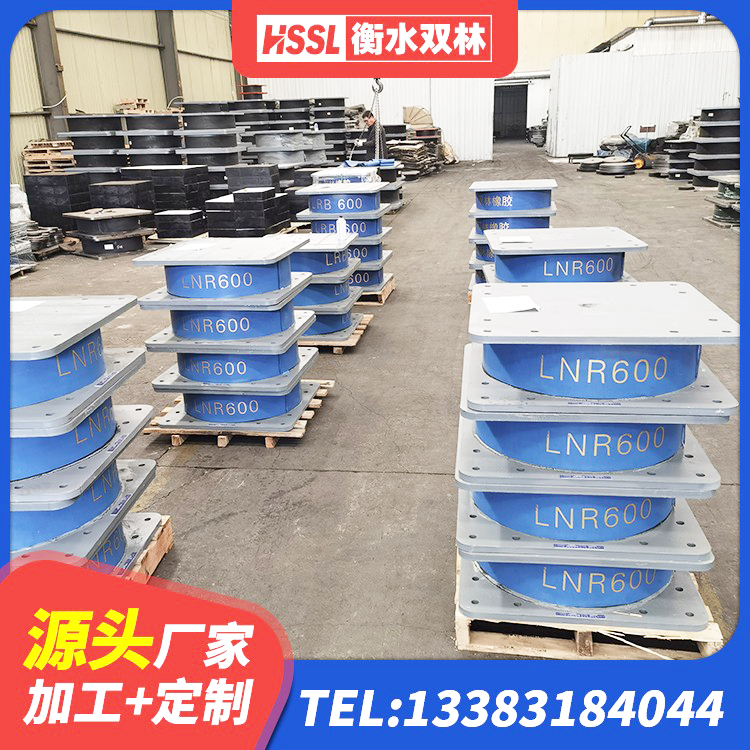 察雅县LRB橡胶隔震支座700(II型)厂家 察雅县LNR抗震支座源头工厂 察雅县建筑抗震支座LRB600源头工厂 察雅县LNR400隔震支座厂家电话 - 第1张