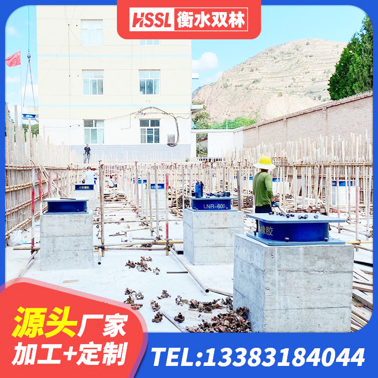 察雅县LRB橡胶隔震支座700(II型)厂家 察雅县LNR抗震支座源头工厂 察雅县建筑抗震支座LRB600源头工厂 察雅县LNR400隔震支座厂家电话 - 第7张