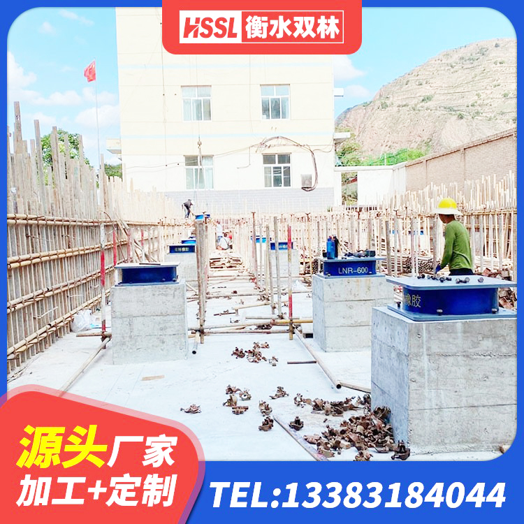 察雅县LNR天然橡胶支座生产厂家 察雅县钢结构厂房抗震支座 察雅县阻尼橡胶支座厂家电话 察雅县LNR1300橡胶支座厂家 - 第2张