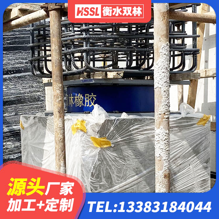 察雅县HDR1300高阻尼橡胶支座什么价格 察雅县LRB300支座生产厂家 察雅县建筑高阻尼减震橡胶隔震支座厂家 察雅县水平力分散型橡胶支座生产厂家 - 第1张