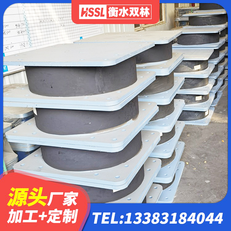 察雅县建筑天然橡胶隔震支座厂家 察雅县较高阻尼橡胶支座厂家电话 察雅县橡胶隔震垫支座多少钱 察雅县隔震支座装置厂家 - 第2张