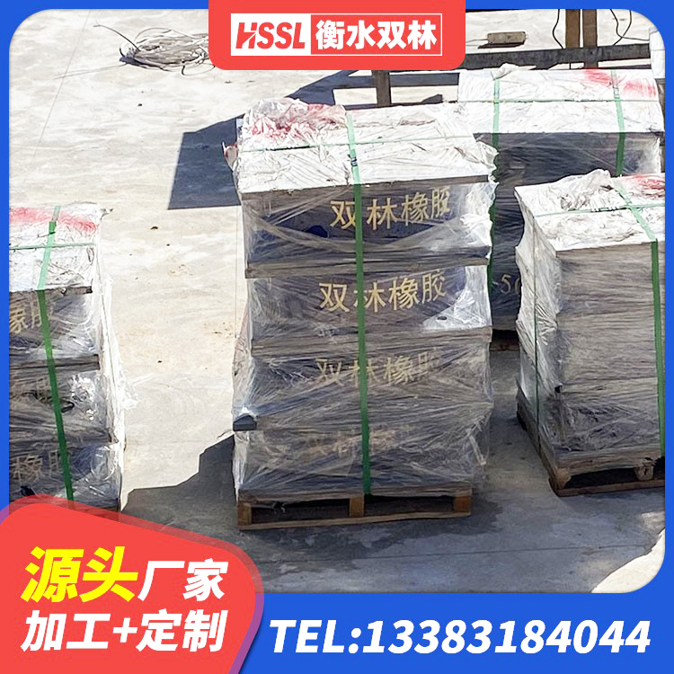 察雅县LRB600橡胶隔震支座源头工厂 察雅县抗震支座定制 察雅县LNR1000隔震支座厂家电话 察雅县隔震橡胶支座的生产厂家 - 第9张