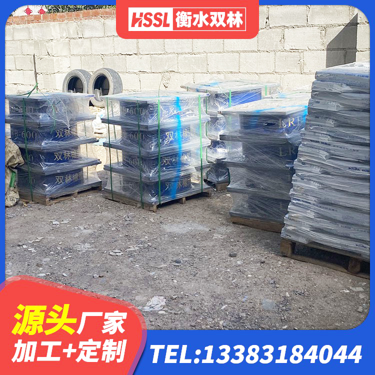察雅县HDR高阻尼橡胶隔震支座多少钱 察雅县建筑隔震支座L800源头工厂 察雅县LNR橡胶隔震支座多少钱 察雅县建筑铅芯隔震支座定制生产厂家 - 第8张