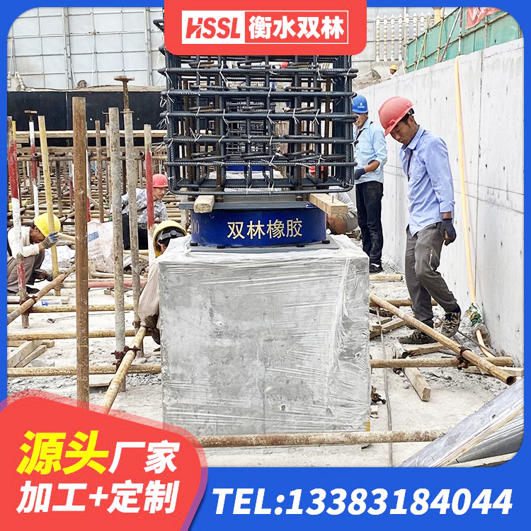 察雅县LRB500-Ⅱ型隔震支座源头工厂 察雅县建筑减振橡胶隔震支座生产厂家 察雅县高阻尼隔震支座单价 察雅县天然橡胶隔震支座什么价格 - 第5张
