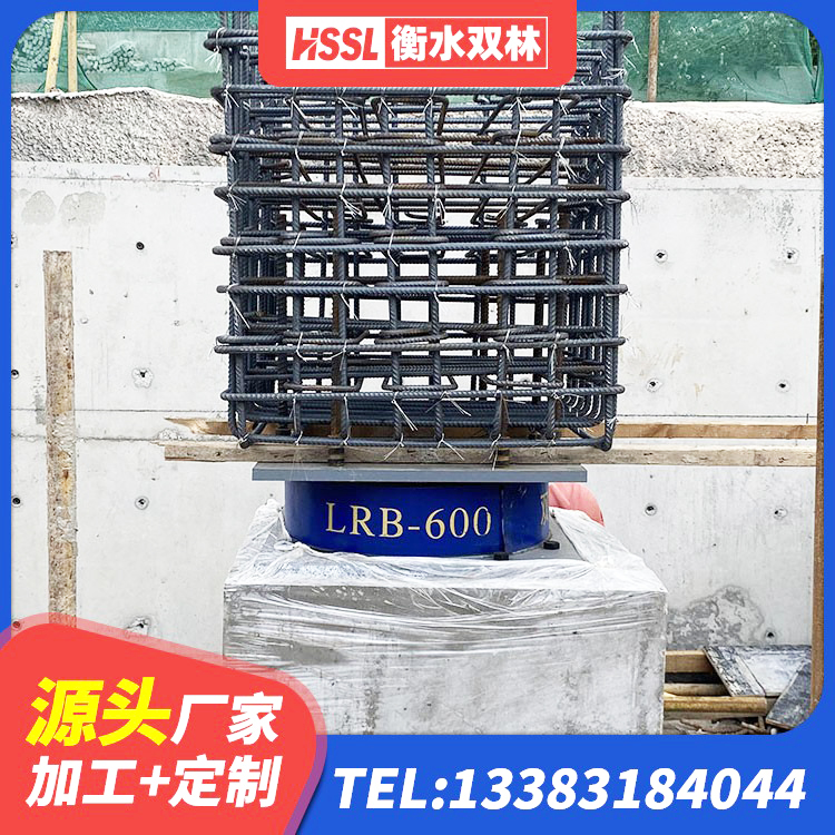 察雅县LNR400橡胶隔震支座厂家电话 察雅县HDR900高阻尼支座厂家 察雅县楼房抗震支座 察雅县LNR1000支座厂家电话 - 第3张