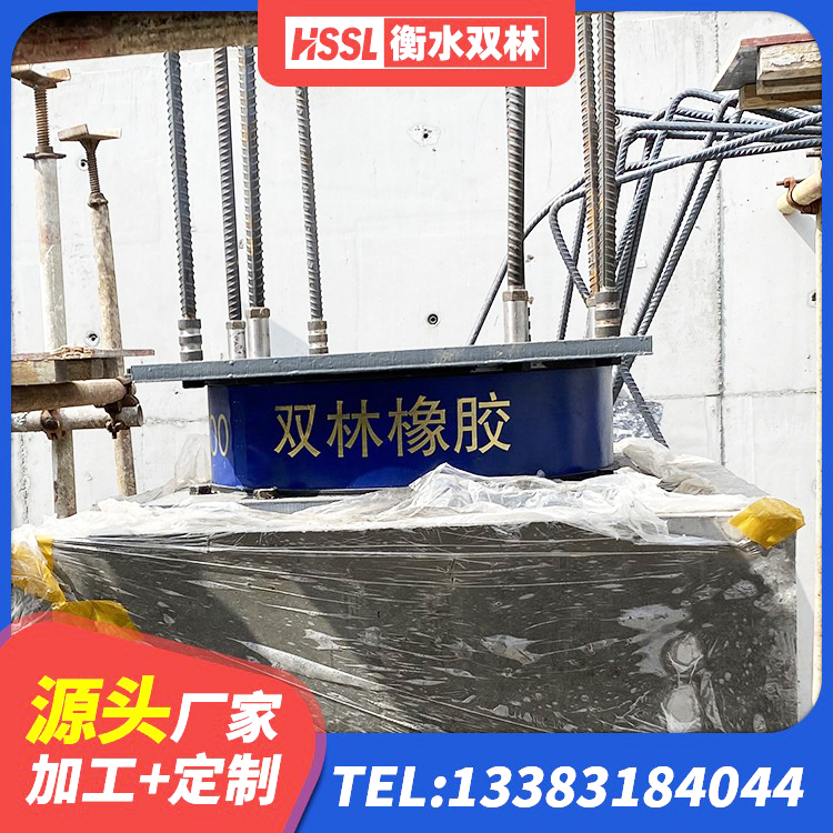 察雅县LRB600橡胶隔震支座源头工厂 察雅县抗震支座定制 察雅县LNR1000隔震支座厂家电话 察雅县隔震橡胶支座的生产厂家 - 第4张