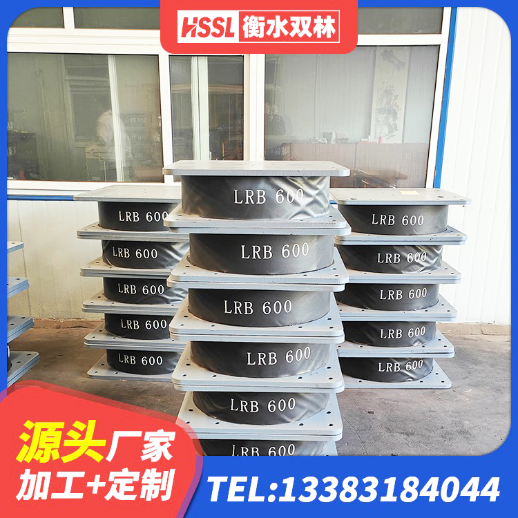 察雅县LRB橡胶隔震支座700(II型)厂家 察雅县LNR抗震支座源头工厂 察雅县建筑抗震支座LRB600源头工厂 察雅县LNR400隔震支座厂家电话 - 第6张