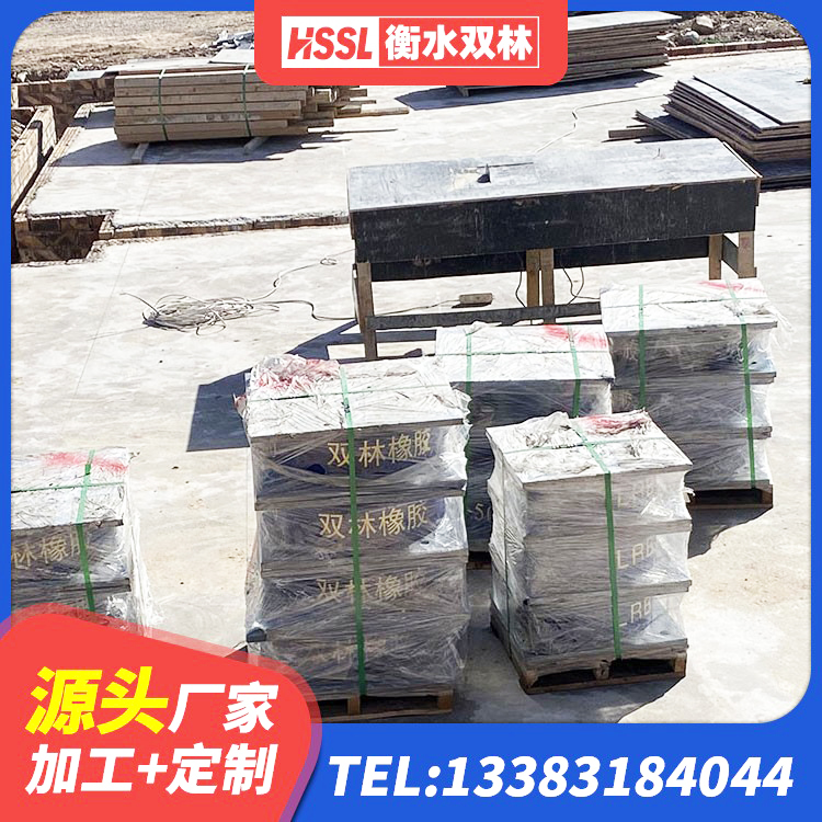 察雅县橡胶隔震支座生产厂家 察雅县建筑铅芯建筑隔震支座源头工厂 察雅县隔震支座生产厂家 察雅县LNR1000隔震橡胶支座源头工厂 - 第1张
