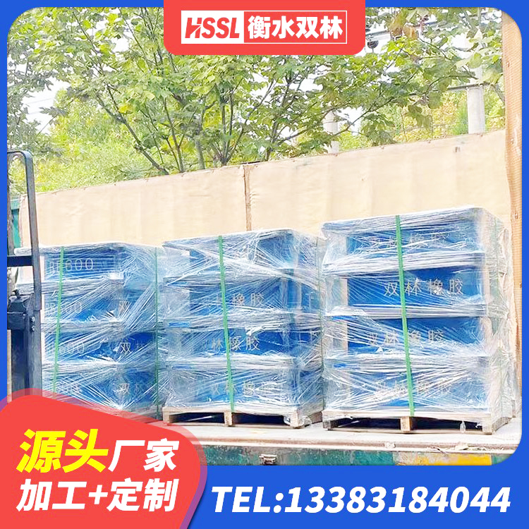 察雅县Y4Q铅芯橡胶隔震支座什么价格 察雅县LNR隔震支座1000厂家 察雅县隔震支座源头工厂 察雅县楼房抗震支座厂家 - 第2张
