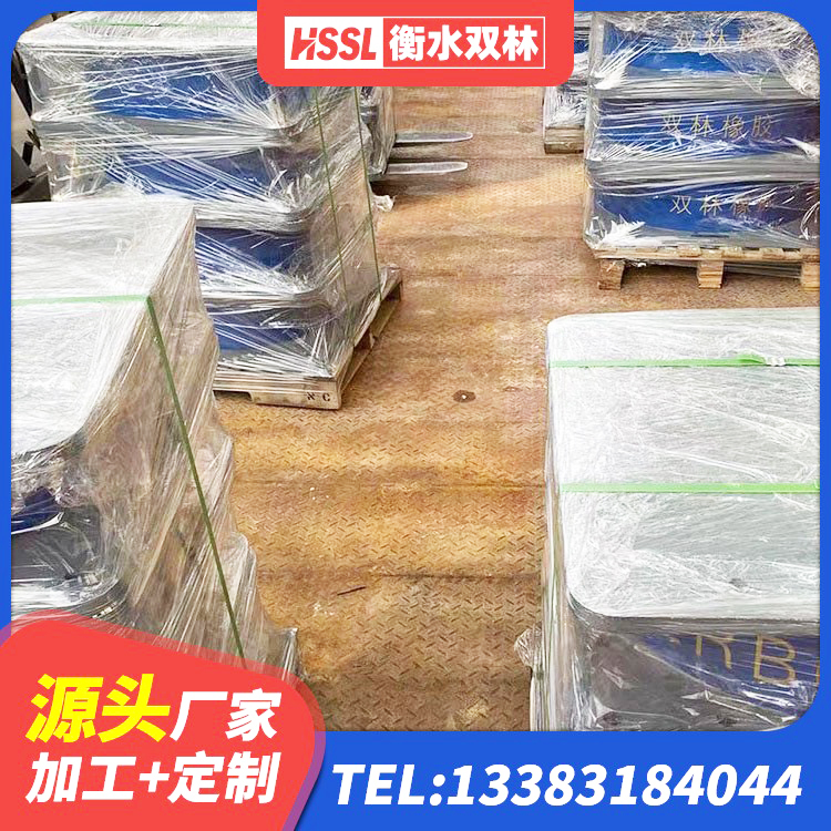 察雅县建筑天然橡胶隔震支座厂家 察雅县较高阻尼橡胶支座厂家电话 察雅县橡胶隔震垫支座多少钱 察雅县隔震支座装置厂家 - 第3张