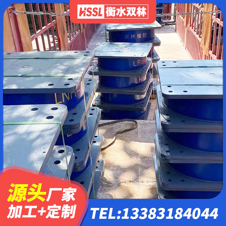 察雅县LRB500-Ⅱ型隔震支座源头工厂 察雅县建筑减振橡胶隔震支座生产厂家 察雅县高阻尼隔震支座单价 察雅县天然橡胶隔震支座什么价格 - 第7张