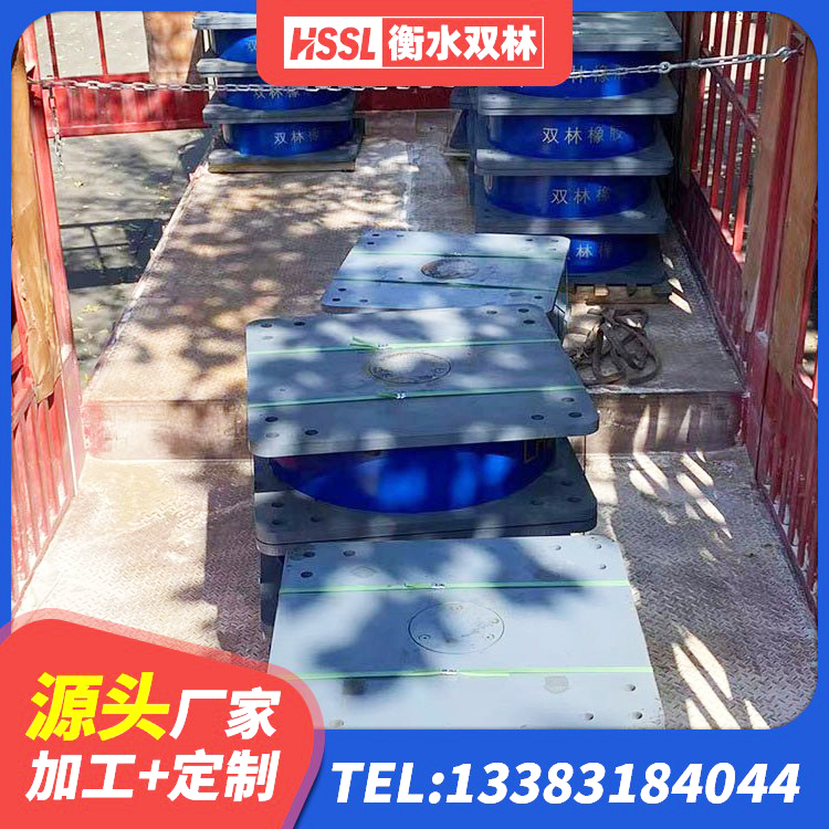 察雅县LRB铅芯支座什么价格 察雅县建筑铅芯橡胶隔震支座装置厂家 察雅县高层隔震支座厂家 察雅县连廊橡胶隔震支座报价 - 第5张