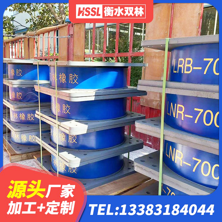 察雅县建设橡胶隔震支座厂家电话 察雅县建筑天然胶隔震支座 察雅县LRB1500橡胶隔震支座 察雅县天然隔震支座报价 - 第1张