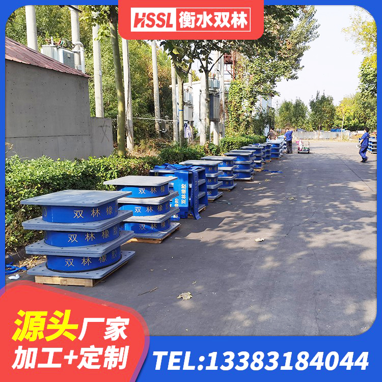 察雅县水平分散力橡胶隔震支座生产厂家 察雅县建筑铅芯支座厂家电话 察雅县分散型隔震支座厂家 察雅县建筑楼梯减震支座厂家 - 第2张