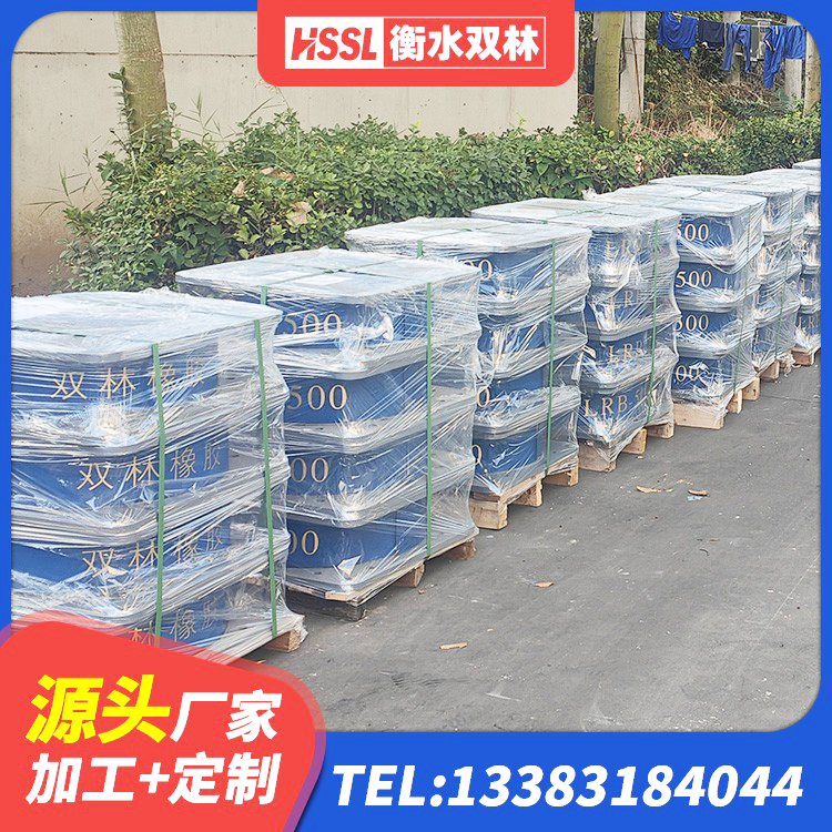 察雅县水平分散力橡胶隔震支座生产厂家 察雅县建筑铅芯支座厂家电话 察雅县分散型隔震支座厂家 察雅县建筑楼梯减震支座厂家 - 第9张
