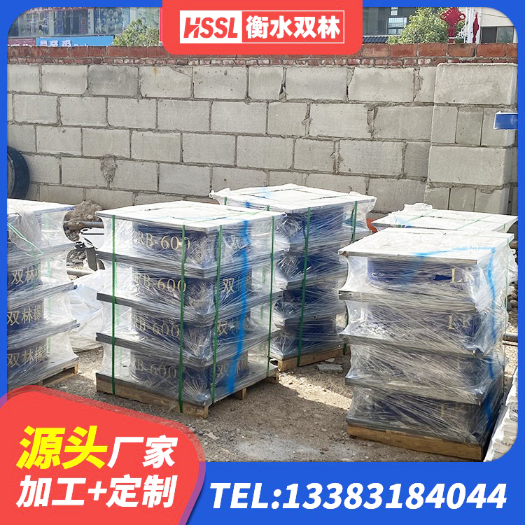 察雅县LNR400橡胶隔震支座厂家电话 察雅县HDR900高阻尼支座厂家 察雅县楼房抗震支座 察雅县LNR1000支座厂家电话 - 第5张