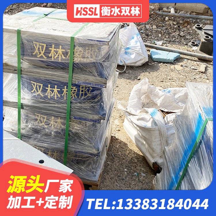 察雅县LRB橡胶隔震支座厂家 察雅县隔震支座哪里有 察雅县房屋建筑支座 察雅县抗震支座LNR源头工厂 - 第6张